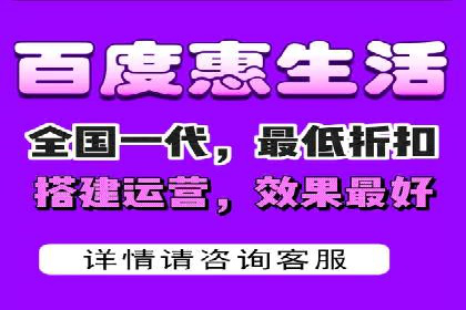 百度竞价推广公司案例：医疗行业精准营销
